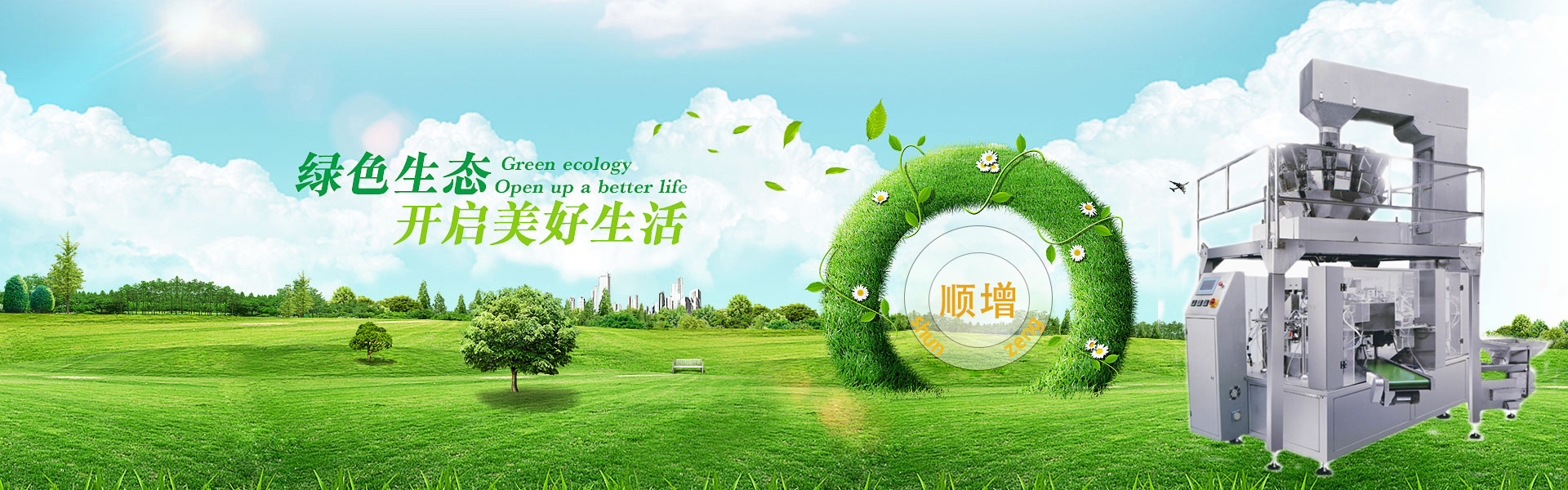 幻灯一